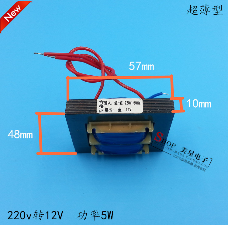 Meteor ultra-thin solar water heater controller meter transformer 5W 12V 220V 220V 12V 0 42A-Taobao