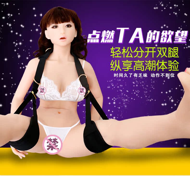 骇客成人用品 另类玩具男女用高潮分腿束缚捆绑带情趣夫妻房事AL