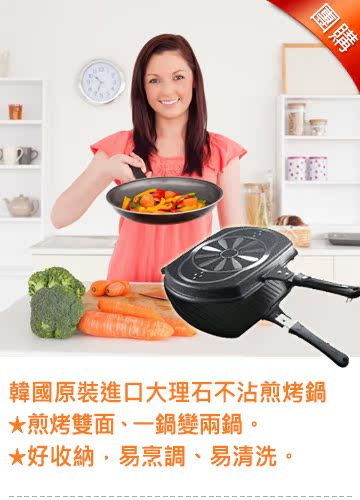 【团购热销】 韩国原装进口大理石不沾煎烤锅