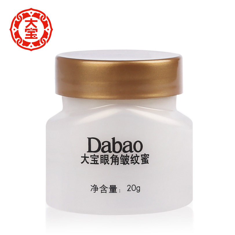 正品包邮 大宝 眼角皱纹蜜20g抗皱 提拉紧致男女通用保湿大宝眼霜