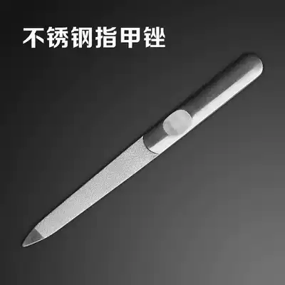 Large stainless steel nail setback nail file is generous and durable and affordable one of the rust-free suits