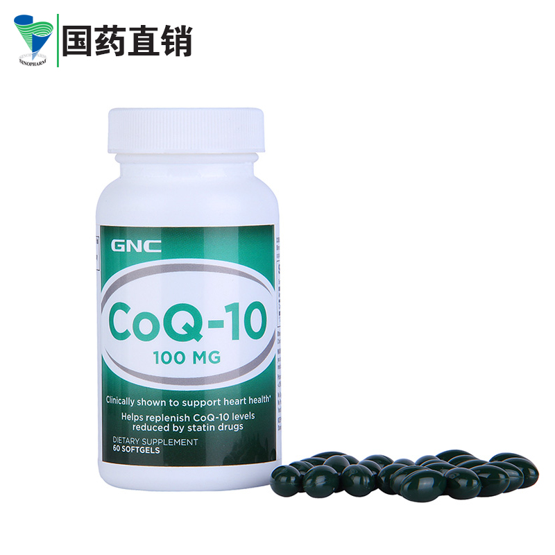 美国原装进口GNC健安喜进口辅酶Q10软胶囊100mg*60粒