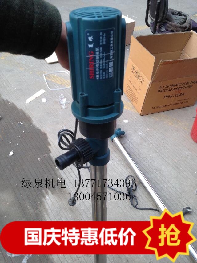 Shanghai Xialang (Xialang) SR-2G stainless steel electric oil pump liquid pump diesel pump oil
