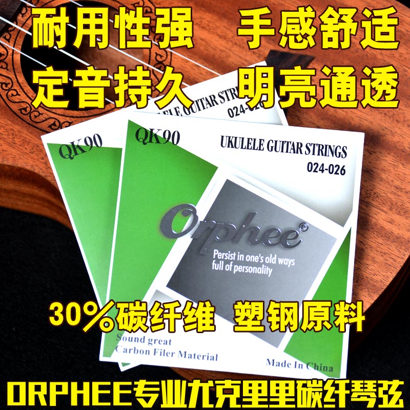 Ukrilli Ukrilli Four String Guitar Plays Carbon-Skyl String Kitty Guitar Accessories