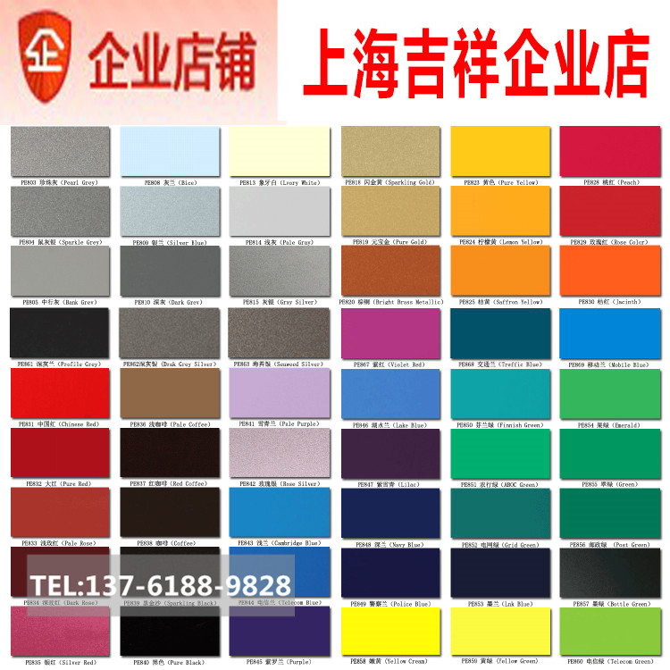 Shanghai Jixiang aluminum-plastic plate 4mm18 wire clinker door head dry hanging aluminum shrinkable board external wall advertising sign aluminum Shuo plate