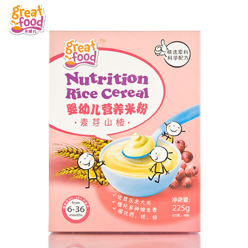 乐友孕婴童乐健儿婴儿米粉2段麦芽山楂米粉225g宝宝营养米粉