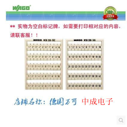 WAGO Germany WAGO 209-501 WSB Quick Mark Series Each edition is 100 capsules Printable content