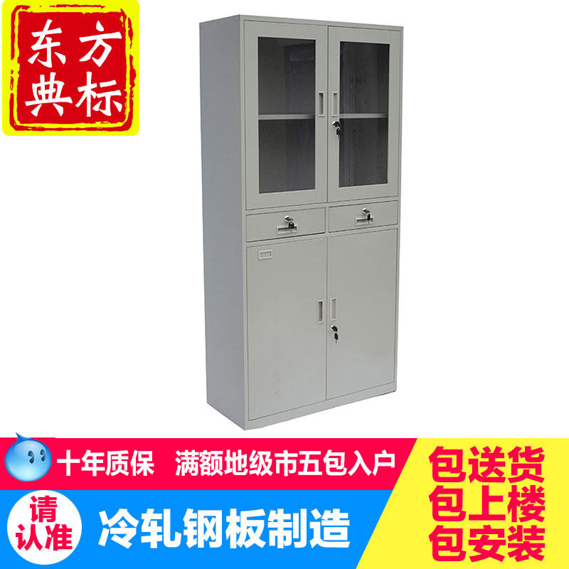 �������ƫ�����ڱ����ļ���DB-W-024