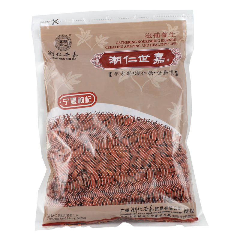 潮仁世嘉 宁夏枸杞 250g
