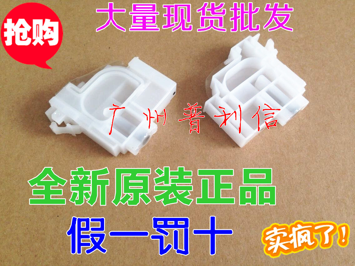 Epson L301 L303 L303 L353 L358L551 L358L551 ink cartridge ink sac (original dress completely new)