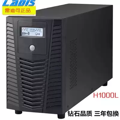 Redis H1000L UPS uninterruptible power supply 1000VA 600W long delay host external 12V battery