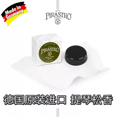 German pirastro violin rosin green beauty Rosin Viola cello imported rosin