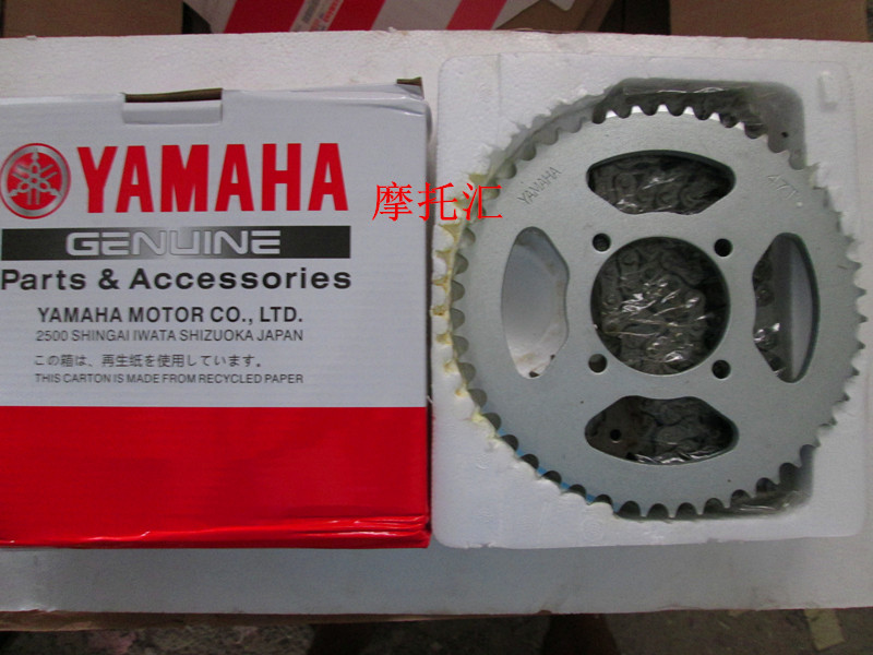 Mountain leaf original dress Jaguar 125 150SRZ150 Stiffness Tiger 150 Chain Size Chain Wheel Chain 