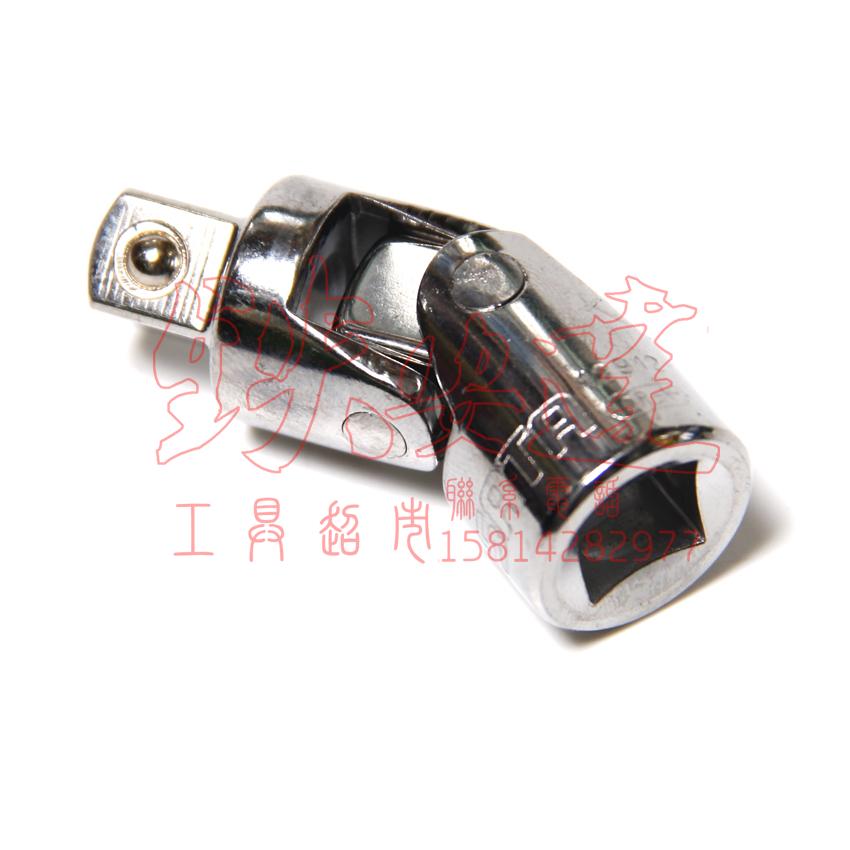 Sata Shida 19MM Series Universal Joint 3 4 Series Universal Adapter Transformation Joint 16907