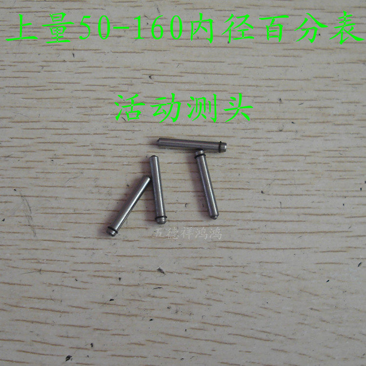 Upper gauge 50-160 inner diameter percentile Movable probe Measuring head Replaceable gauge head Measuring rod Original standard product