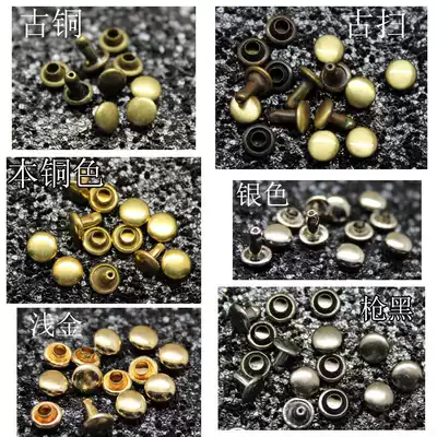 Handmade fabric leather leather leather leather leather luggage accessories material double-sided rivets rivet handmade material