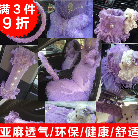 美美熊汽车内饰用品可爱车饰手刹排挡套后视镜套车内饰品套装套饰