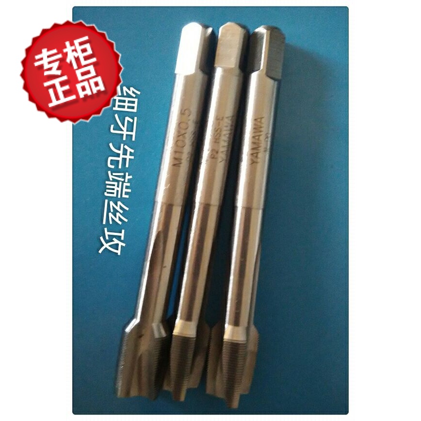 Japan YAMawa FINE TOOTH FIRST END SCREW ATTACK M10X0 M10X0 5M10X0 75M10X1M10X1 25 MACHINE TAPPING P3 SCREW P3