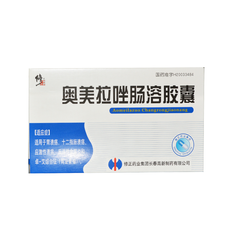 修正 奥美拉唑肠溶胶囊 20mg*7粒*2板/盒