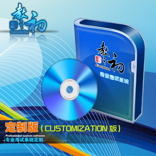 At the beginning of teaching, test bank resources, test bank practice software, test bank management system, software body