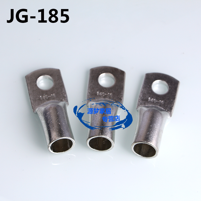 Red copper JG185-12 long SC marine copper wiring terminal copper wire nose copper wiring terminal 185 square