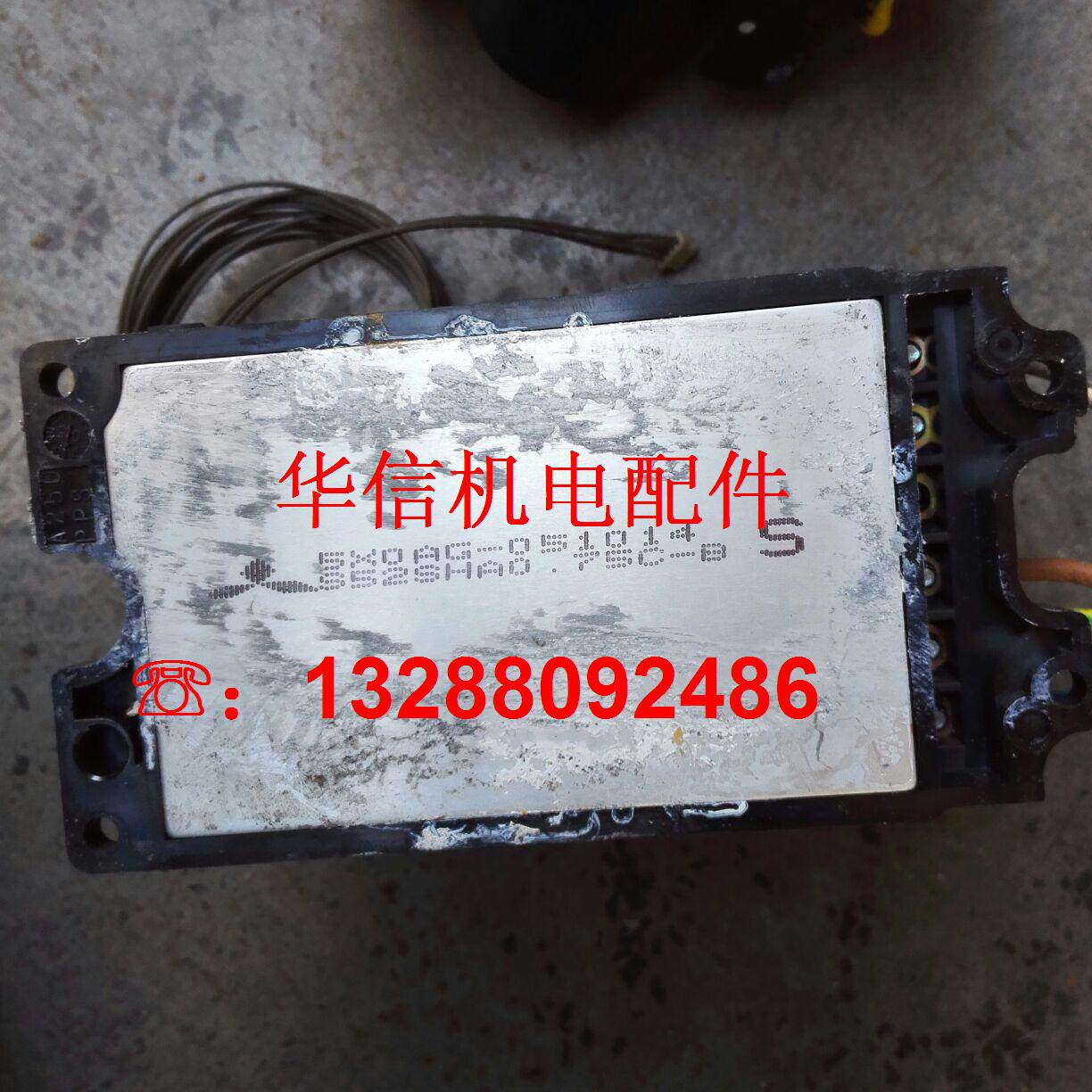 S52SHA0 75C-B bargaining