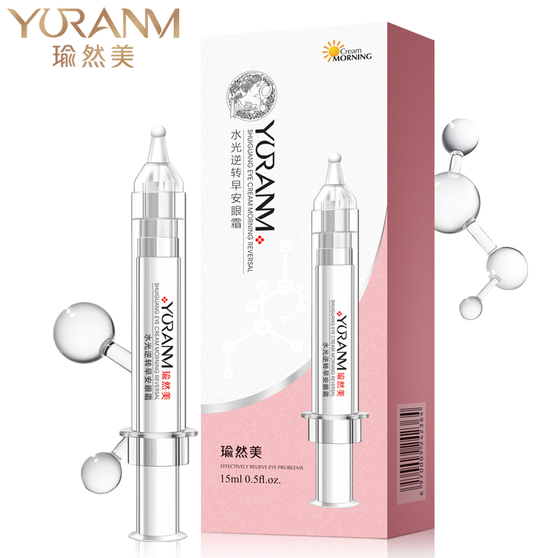 瑜然美水光针眼霜精华去淡化黑眼圈细纹提拉紧致补水保湿滋润正品