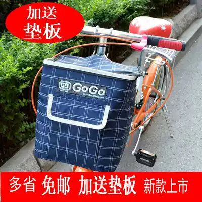 Free mail bicycle basket folding car blue waterproof with lid without lid basket basket basket cloth basket