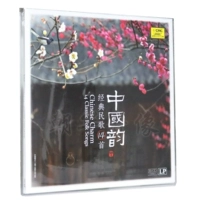 Vần điệu chính hãng Trung Quốc Bài hát dân gian cổ điển 14 LP lớn ghi âm ghi âm album chuyên dụng 33 lượt - Máy hát 	đầu đĩa than cao cấp	