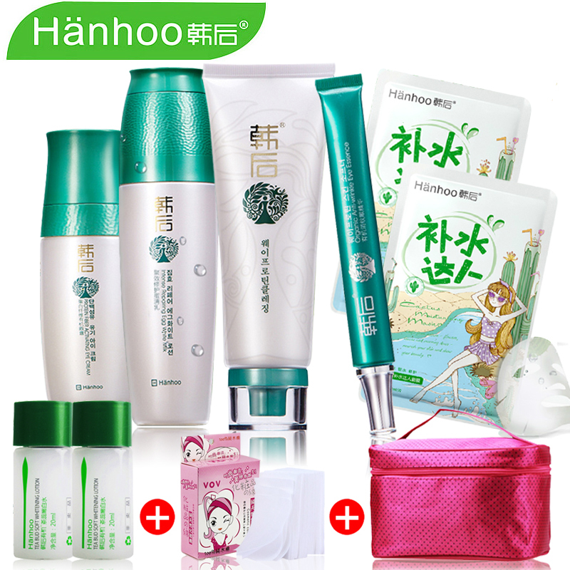 韩后护肤专柜正品乳清蛋白4件套保湿补水嫩白面部护理化妆品套装