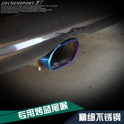 08-12Old Volkswagen Langfu 1 6L tail throat square stainless steel exhaust pipe new harness 2 0 modification special
