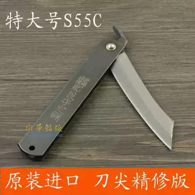 Spot extra-large black iron handle S55C medium carbon all-steel fixed horse fat after Japan imported hand-forged