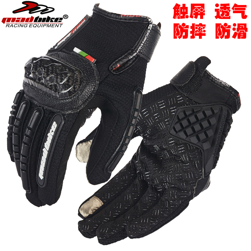 MADIKE Carbon fiber locomotive gloves male summer cross-country locomotive anti-fall gloves riding half finger gloves