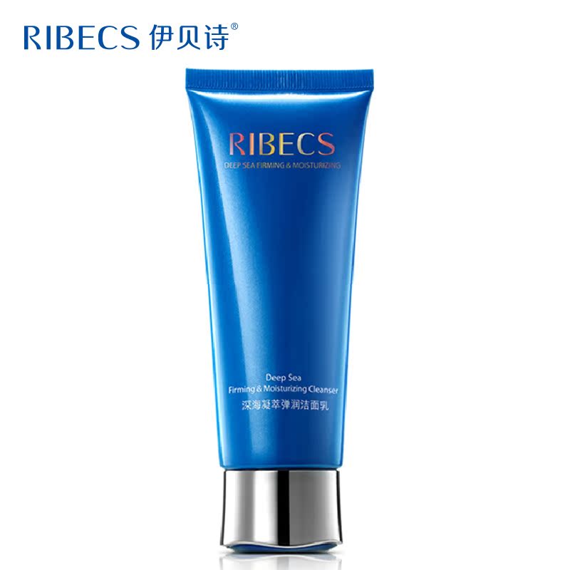 伊贝诗深海凝萃弹润洁面乳100g清洁毛孔保湿补水不紧绷卸妆洗面奶