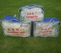 Polyethylene football tennis net football goalnet 5 people make 11 7-to-11-man-made football door pocket