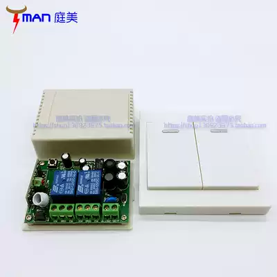 Lamps and lanterns wiring-free 86 wall stickers wireless remote control switch module receiver 220V two 2-way learning type