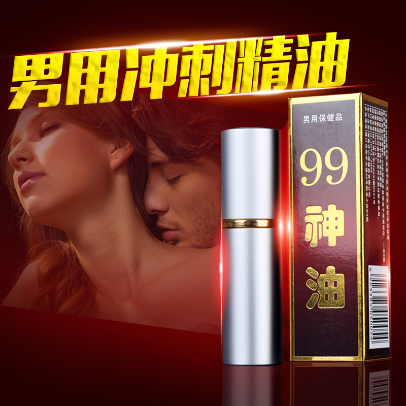 男用喷剂外用延迟喷雾男女房事高潮液成人计生情趣性用品FB