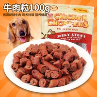 Pet Snack Beef Granules Dog Grinds Dog Nhai Teddy Đào tạo Đồ ăn nhẹ 100g bánh thưởng cho chó poodle