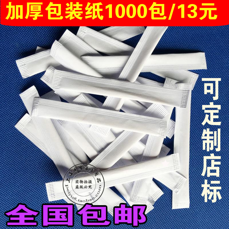 Disposable double-headed white paper writing paper toothpick mechanism Three-sided pressing independent packaging Hotel dining room toothpick