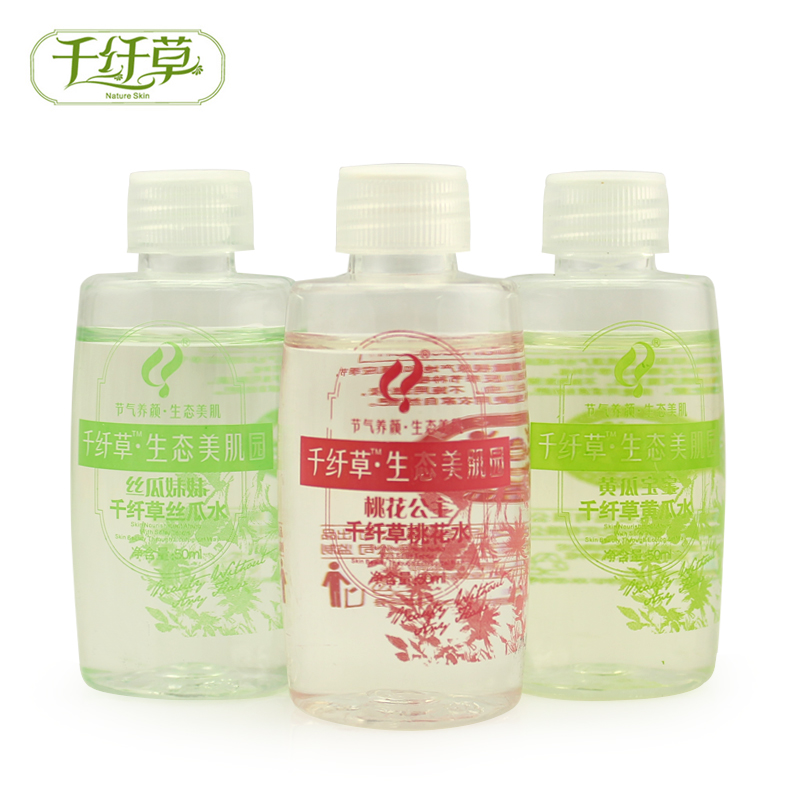 【天猫超市】千纤草爽肤水桃花水丝瓜水黄瓜水补水保湿50ml随机发