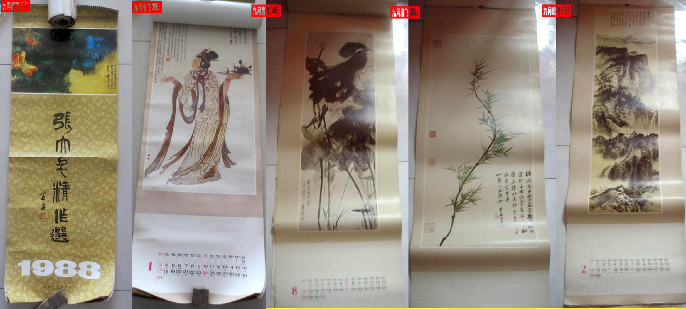 1988 hanging calendar Zhang Daqian for the selection of 13 full 106 x 38 x 38 Miao topics-Taobao