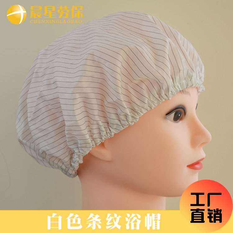 Morning Star Antistatic Headgear Antistatic Bath Cap Anti-Static Electrician Cap Antistatic Cap Small Workcap Blue White