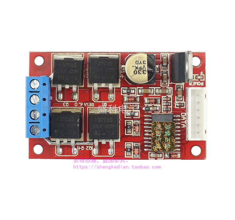 450W double H bridge with brushed DC motor drive module 15A 12V24V36V positive reversal brake full PWM