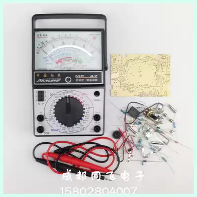 MF47 pointer universal meter kit electronic production DIY parts student practice electronic teaching tool