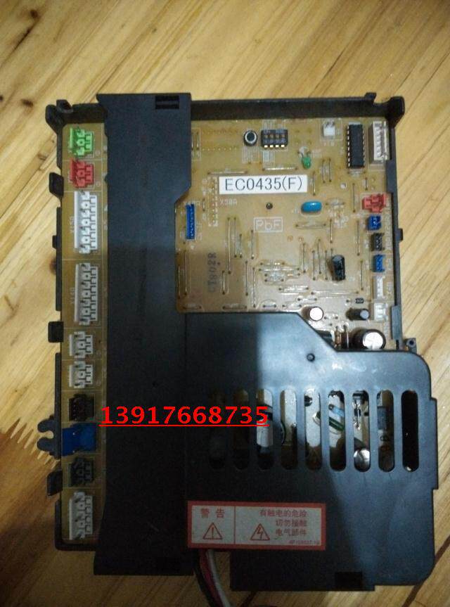 Large Gold Air Conditioning Detached Motor Computer Board RY125EQAY3C EC0435 (B) (F) (D) (C)
