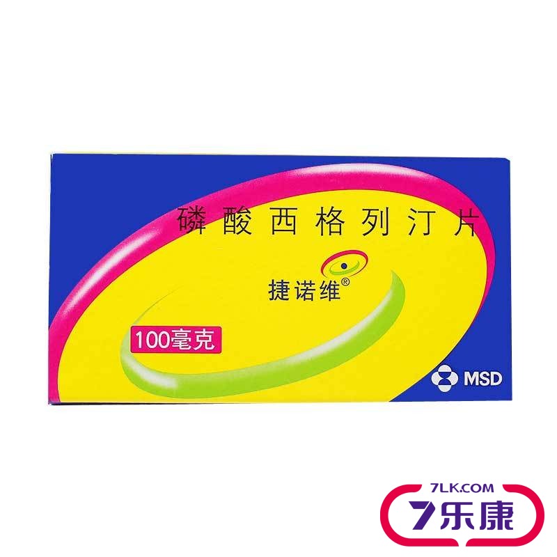 捷诺维 捷诺维 磷酸西格列汀片 100mg*14片/盒