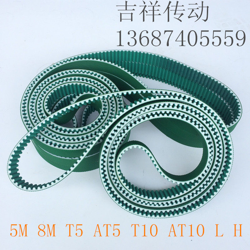 Polyurethane synchronous belt T10 T5 H 5M 8M 3M Magdy steel wire PU synchronous belt L type plus green cloth