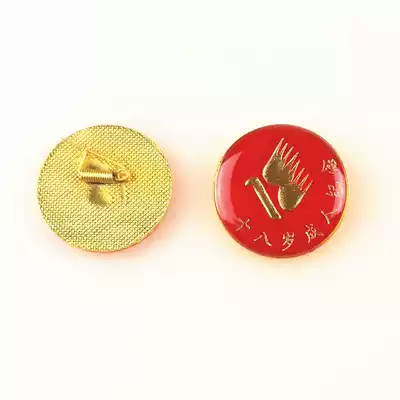 Customized Iron 18-year-old adult commemorative badge making Badge