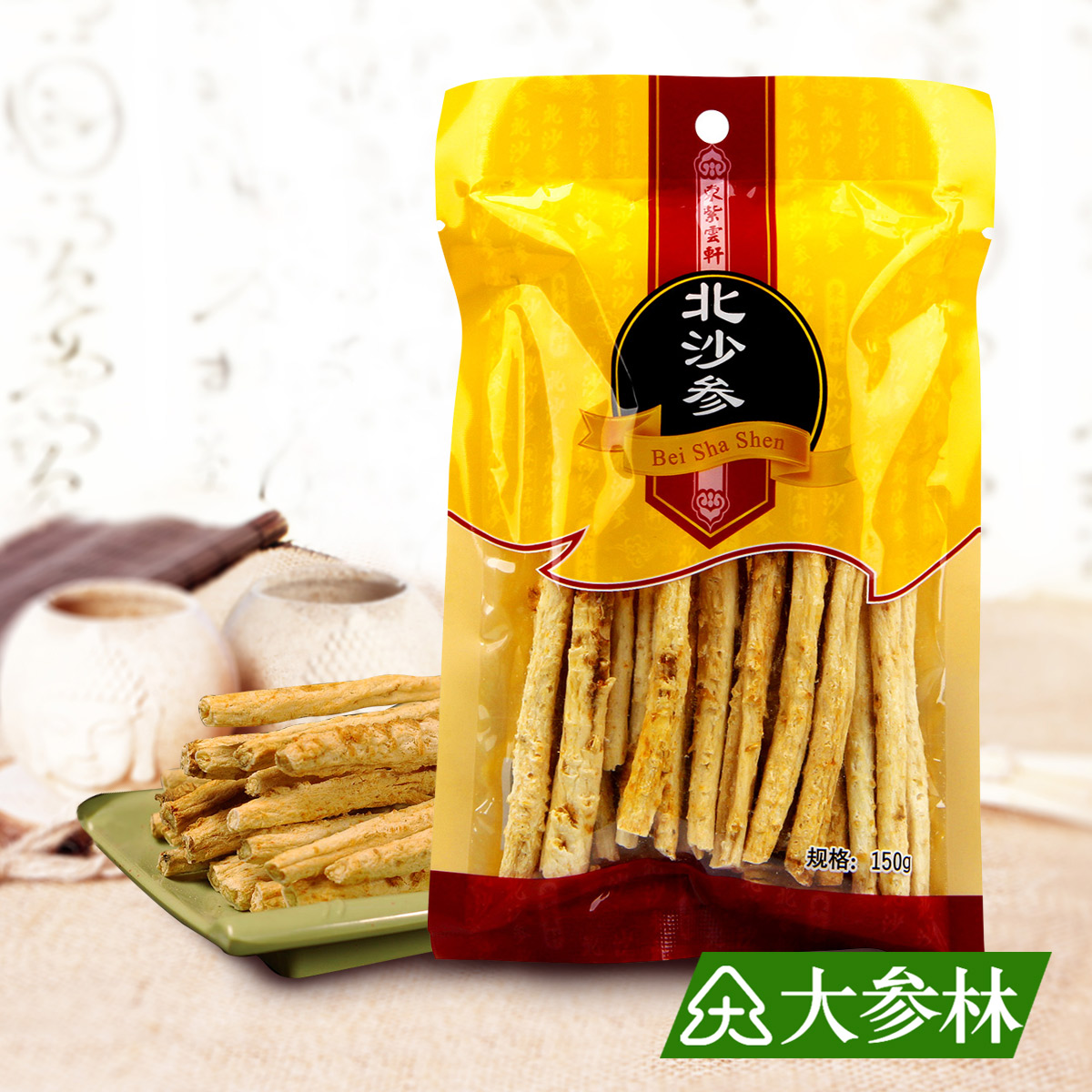 东紫云轩山东北沙参150克 煲汤汤料可配麦冬玉竹 大参林
