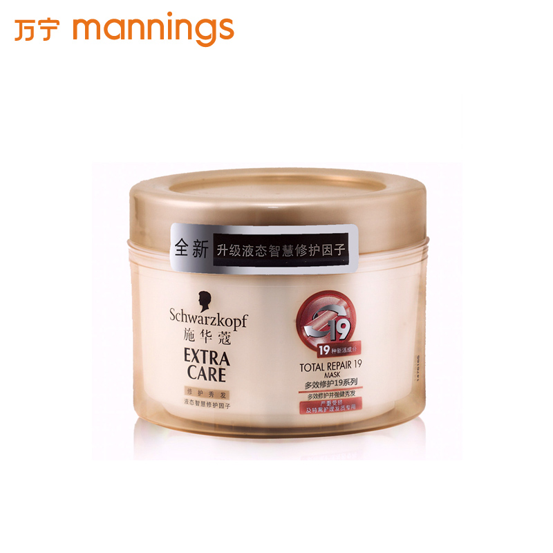 【拍2件99元】施华蔻多效修护19发膜 150ml